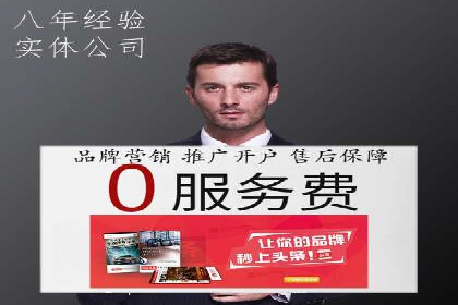 百度广告竞价策略：成功企业的投放技巧与经验